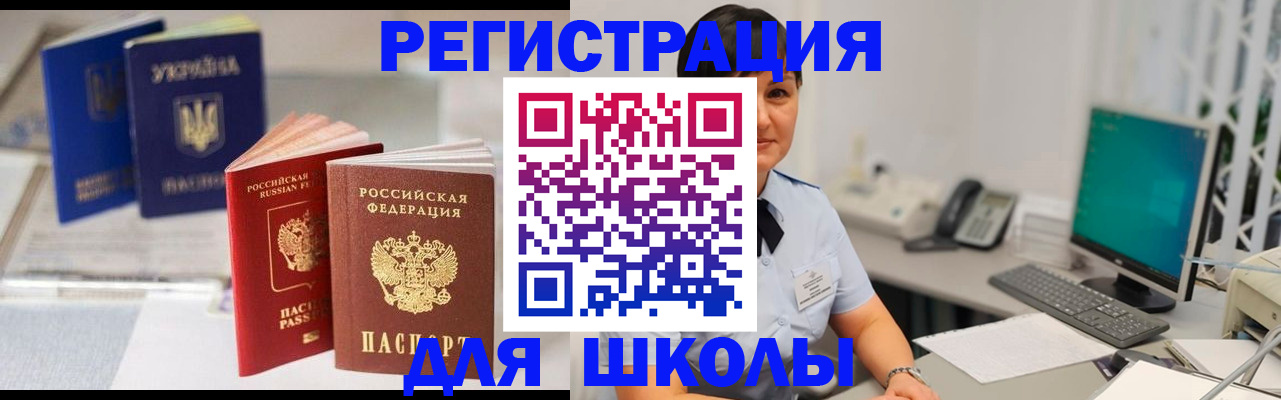 пропишу в квартире в Удмуртии